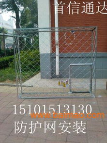 北京東城區東直門安裝防盜網、不銹鋼防護網與防撞設施服務詳解